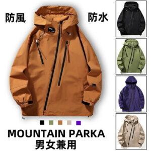 ウィンドブレーカー メンズ レディース マウンテンパーカー 撥水 ボリュームネック おしゃれ ジャケット 春 ジャンパー シンプル ジップパーカー ライトアウター ビッグシルエット ハイネック パーカ