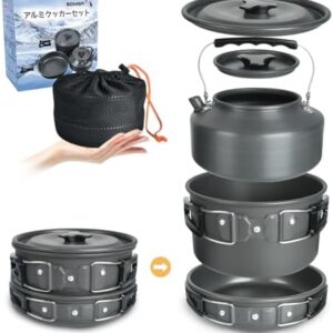 SOHAPI アルミクッカーセット フライパン・ケトル付き