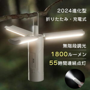 ◆200円OFFで最安2780円◆LED ランタン ライト 充電式 折りたたみ式 高輝度 5000mAh 明るい おしゃれ 防水 軽量 便利 懐中電灯 アウトドア ハンディライト USB 吊り下げ 防