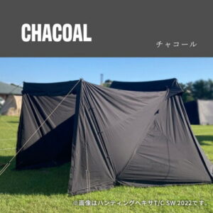 DUCKNOT ハンティングヘキサT/C SW チャコール ヘキサタープ テントタープ 大型 屋外 夏フェス ファミリー テント おうち グランピング キャンプテント 2人用 3人用 4人用 メッシュ