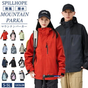 ジャケット レディース 女性 マウンテンパーカー 12色 撥水 防風 防寒 透湿 暖かい 3イン1 裏ボア 大人 カップル ライトアウター 防風アウター レインウェア メンズ 自転車 登山 旅行 釣り