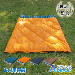 【送料無料】おすすめ アウトドア 寝袋 2人用 3kg 封筒 シュラフ 冬 コンパクト カップル 親子 添い寝 布団 リバーシブル 車中泊 グッズ 防寒 アウトドア キャンプ 収納 ブルー/ネイビー/