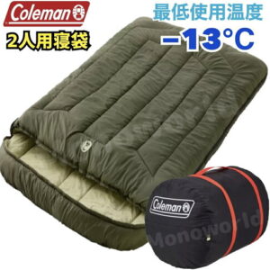 マラソン目玉品◎年中使える人気商品◎19800円→13980円◎Coleman コールマン 寝袋 ハドソンダブル 2人用寝袋 二人用 1人でゆったりでも◎大型 特大 大人2人（子供3人可）最低使用温度