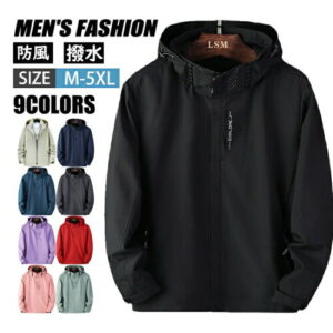【早い者勝ち★先着10名：300円Offクーポン】マウンテンパーカー メンズ レディース 撥水 防風 透湿 ブルゾン ウインドブレーカー ゴルフウェア アウトドア ジャケット 春 アウター ジャンパー