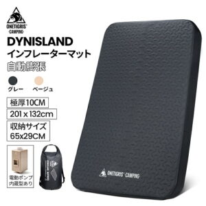 ★20％オフクーポンあり→17,520円★楽天1位★送料無料 OneTigris DYNISLAND 極厚10CM 自動膨張 インフレータブルマット 高反発 ウレタン 2人用 コンパクト マットレス