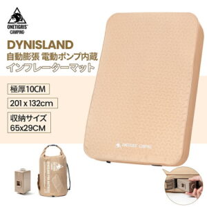 ★30％オフクーポンあり→17,430円★送料無料 OneTigris DYNISLAND 電動ポンプ内蔵 極厚10CM 電動 自動膨張 インフレータブルマット 高反発 ウレタン 2人 コンパクト マ
