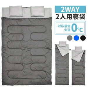 寝袋 2人用 洗える 2WAY ダブル 枕付き オールシーズン対応 コンパクト シュラフ 封筒型 2in1 シングル 連結 ダブルサイズ 春 夏 秋 冬 二人 家族 アウトドア キャンプ ###二人用