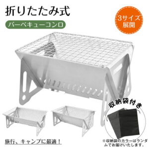 【5%OFF】バーベキューコンロ 2人用 小型 BBQグリル 1人 2人 3人 4人 コンロ 大型 大人数 コンパクト アウトドア キャンプ 引き出し 炭足し簡単 スマートピット グリル