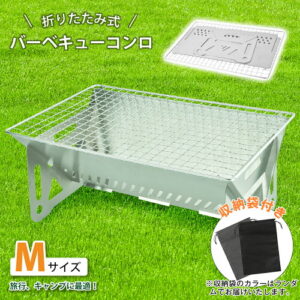 【5%OFF】バーベキューコンロ 2人用 小型 BBQグリル 1人 2人 3人 4人 コンロ 大型 大人数 コンパクト アウトドア キャンプ 引き出し 炭足し簡単 スマートピット グリル