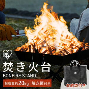 焚き火台 ソロ キャンプ コンパクト 焚火 バーベキューコンロ 焚火台 折りたたみ式 たきび台 焚き火 グリル 軽量 ステンレス 調理 調理器具 焼き網 網 焼き 網 ミニ焚き火台 キャンプ アウトド