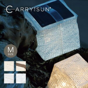 キャリー・ザ・サン ミディアム CARRY THE SUN Medium 折り畳み LED ランタン 太陽光パネル ソーラー充電 軽量 防水 防災 非常用 インテリア雑貨 シンプル かわいい ギフト