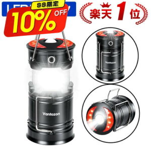 【激アツ価格＆クーポン⇒2,280円】 楽天1位 ランタン 電池式 usb充電式 ライト 2in1給電方法 高輝度 キャンプランタン フラッシュライト ledランタン キャンプ 折り畳み式 コンパクト