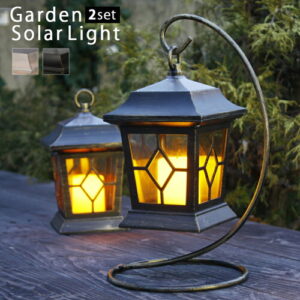 ガーデンライト　ソーラーライト 屋外 LEDライト ランタン ガーデンソーラーライト 玄関 ソーラー充電式 太陽光 ランタンライト 防犯 照明 LED アウトドア キャンプ ガーデニング ゴルトランタ
