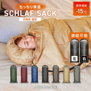 【最大10%OFFクーポン】［2026年新モデル］寝袋 連結可能 耐寒 -15℃ -15度 連結 シュラフ 封筒型 軽量 コンパクト あたたかい 洗える 冬用 登山 キャンプ 大きい サイズ 大きめ　
