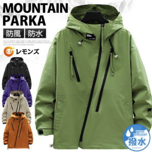 【 一部翌日発送 送料無料】 ウィンドブレーカー メンズ レディース マウンテンパーカー 撥水 ボリュームネック おしゃれ ジャケット 春 ジャンパー シンプル ジップパーカー ライトアウター ビッグ