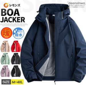 【送料無料 一部翌日配送】マウンテンパーカー ボアジャケット 裏起毛 ウインドブレーカー メンズ アウター 撥水 ジャンパー ブルゾン レディース ジップアップ キャンプ トレッキングジャケット スポ