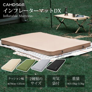 【クーポンで8,784円〜】インフレーターマット ダブル 10cm【極厚10CM・自動膨張式】防災 キャンプマットダブル 自動膨張式 キャンプマット オリーブ 幅約78cm~135cm 重量約3.15