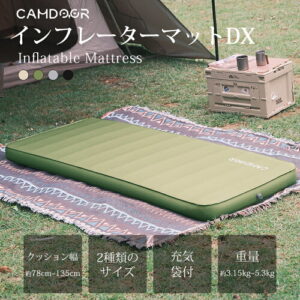 インフレーターマット ダブル 10cm 防災キャンプマットダブル キャンプマット 2人用 自動膨張式 キャンプマット 厚手 幅約78cm~135cm 重量約3.15kg~5.3kg 防災 キャンプマッ