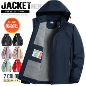 【一部翌日配送】 マウンテンパーカー ボアジャケット 裏起毛 ウインドブレーカー メンズ アウター 撥水 ジャンパー ブルゾン レディース ジップアップ キャンプ トレッキングジャケット スポーツ 自