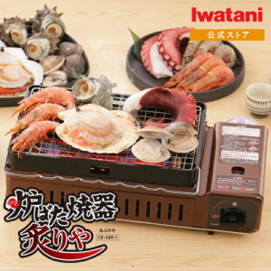 【イワタニ】炉ばた焼器 あぶりや｜2人で囲む焼きたての幸せ