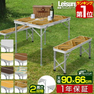 【FIELDOOR】アウトドアテーブル+ベンチ2脚セット｜2人で向き合える90cmテーブル