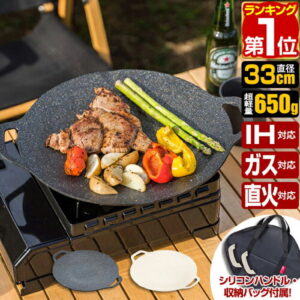 【FIELDOOR】ラウンドグリドルパン Mサイズ｜2人で楽しむキャンプ飯の主役
