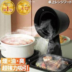 【Livease】卓上換気扇｜2人で楽しむキャンプ焼肉が煙くない