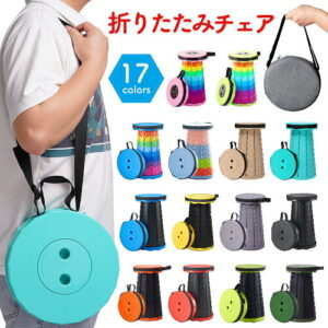【better life】折りたたみチェア｜2人キャンプで快適に過ごす軽量コンパクト椅子