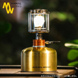 【ミニマルワークス】MIGHTY LANTERN マイティーランタン｜2人の夜を灯すブランドアイコン