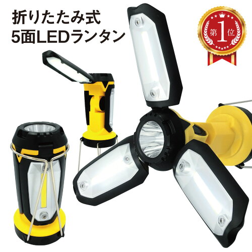 【TK-JIANG】LED充電式ランタン|2人キャンプの雰囲気づくりに最適