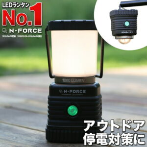 【N-FORCE】LEDランタン LS-10｜2人のキャンプサイトを優しく照らす