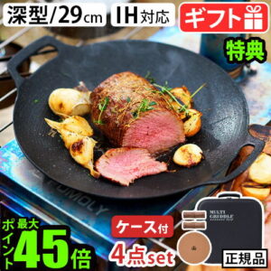 【JHQ】鉄板マルチグリドル29cm｜2人で囲む贅沢なキャンプ飯