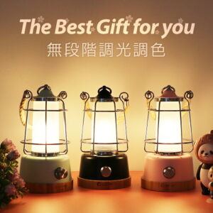 【グッド・グッズ】LEDランタン 充電式|2人のキャンプサイトを柔らかく照らす