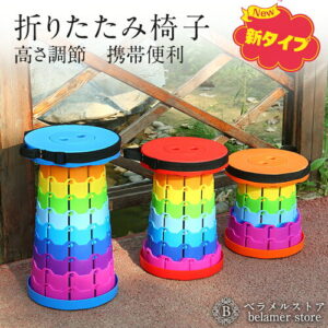 ベラメルストア 折りたたみチェア｜2人キャンプの必須アイテム