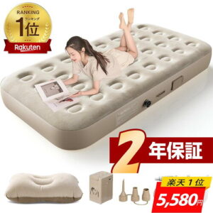 【YC家電】電動エアーベッド｜2人で快適に眠れるキャンプ用マットレス