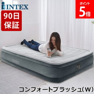 【INTEX】フルコンフォートプラッシュ エアベッド ダブル|2人で快適に寝られる電動式