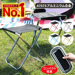 【Corleoamor】折りたたみキャンプチェア｜2人で揃えたいコンパクト椅子