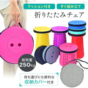 【Panus】伸縮式折りたたみ椅子|2人分揃えてキャンプがもっと快適に