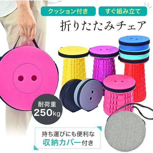 【Panus】伸縮式折りたたみ椅子|2人分揃えてキャンプがもっと快適に