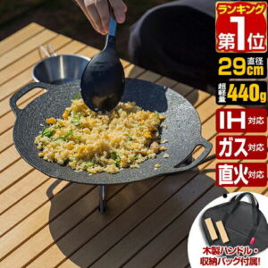 【FIELDOOR】グリドルパン29cm｜2人で囲む鉄板料理の時間