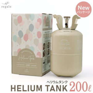 【regalo】ヘリウムガス 200L|2人で作る特別なパーティー演出