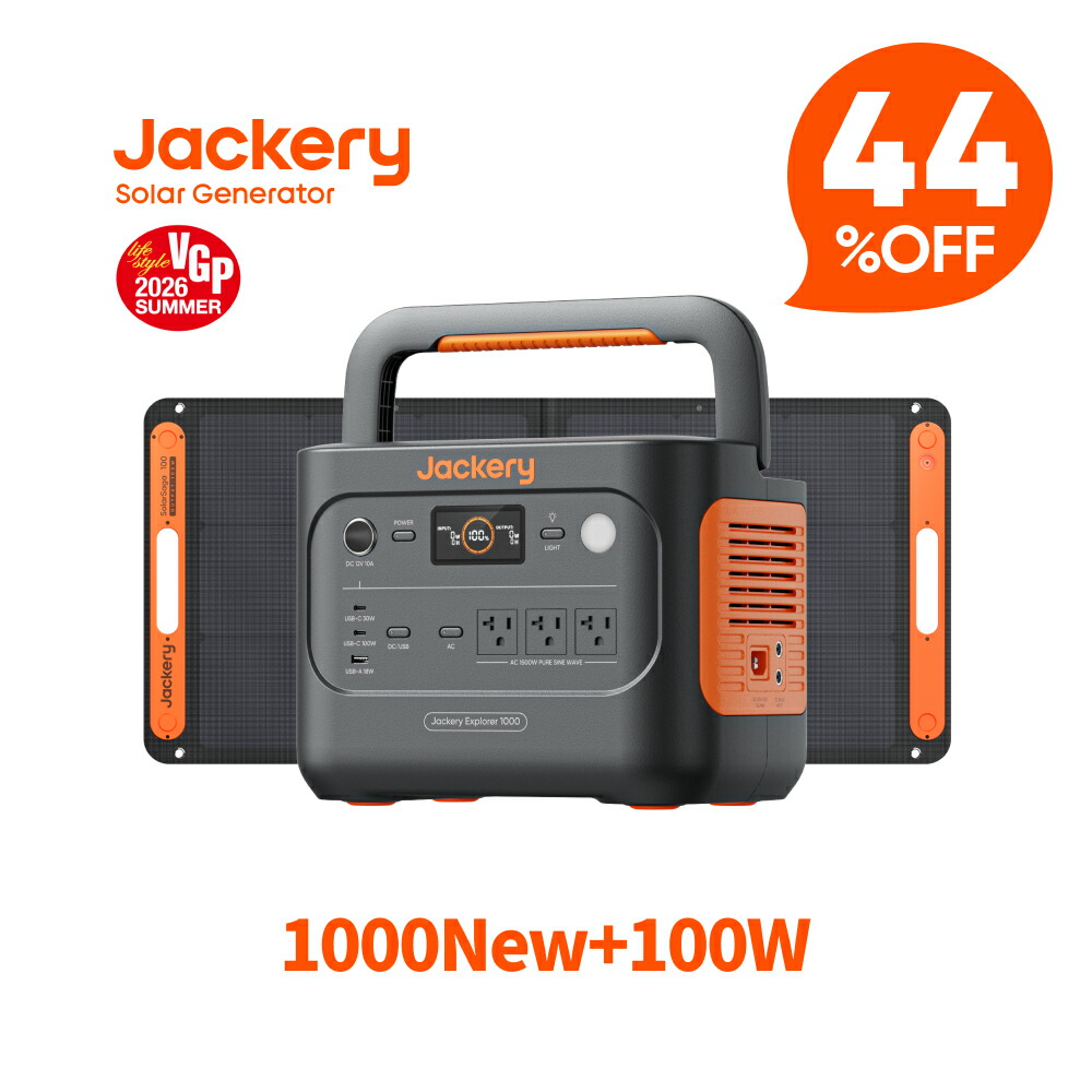 Jackery ポータブル電源 1000 New