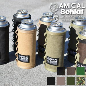 【AMICAL.SCHLAF】CB缶カバー｜2人のキャンプを安全かつおしゃれに