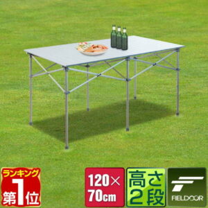 【FIELDOOR】アルミロールテーブル 120cm｜2人で囲む食事がもっと快適に