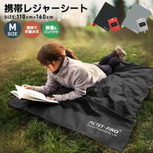 【11SHOP】デュオキャンプ向けレジャーシート 110×160cm|2人で快適なピクニックラグ