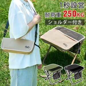 【Camdoor】折りたたみ椅子2個セット｜カップルで快適に座れるコンパクトチェア